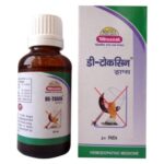 Medicines Mall - Wheezal De Toxin (30 ML) Drops