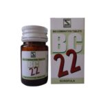 Medicines Mall - Willmar Schwabe India Bio Combination 22 (20 GM) Biocombination / BC Tablets