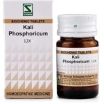 Medicines Mall - Willmar Schwabe India Kalium Phosphoricum (12X) (20 GM) Biochemic / BC Tablets