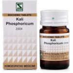 Medicines Mall - Willmar Schwabe India Kalium Phosphoricum (200X) (20 GM) Biochemic / BC Tablets