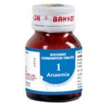 Baksons / Sunny Bio Combination 1 (450 GM) Biocombination / BC Tablets