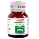 Baksons / Sunny Compound No / Number 25 (100 TABLETS) Tablets