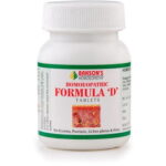 Baksons / Sunny Formula D (45 TABLETS) Tablets