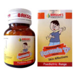 Baksons / Sunny Formula D Paediatric Tablets (250 TABLETS) Tablets