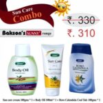 Bakson's Sunny Sun Care Cream (100 GM)