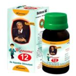 Bioforce Blooume 12 Digestisan (30 ML) Drops