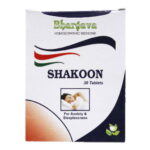 R S Bhargava Shakoon (80 TABLETS) Tablets